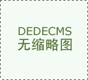 <b>2024面料行业新机缘：从国风高潮到国际市场的兴</b>