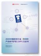 中国棉纺织行业协会